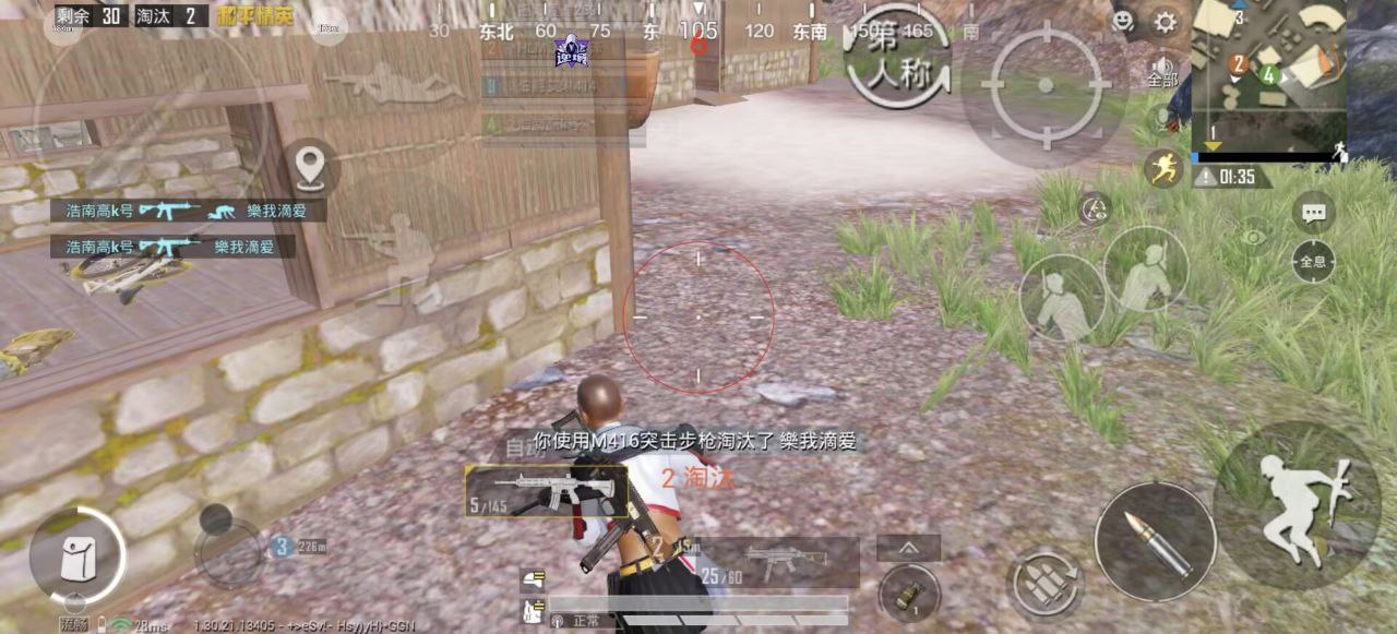 和平精英辅助使用常见问题解答的配图，内容相关：随着手机性能提升，辅助工具不再局限于PC模拟器，许多插件已适配安卓/iOS原生端，甚至支持云手机挂机...